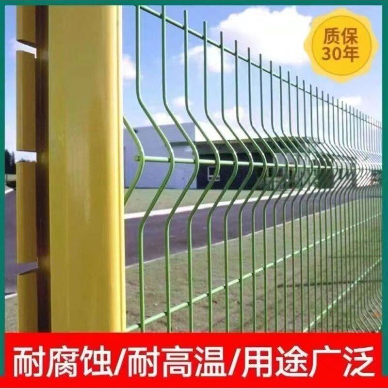 桃型柱护栏家用室外围栏围墙工厂户外围墙高速公路隔离钢丝网