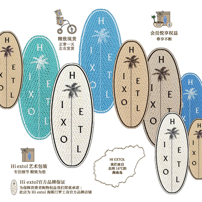 HI EXTOL海斯汀梦工岛 海南特产伴手礼椰子壳香薰蜡烛篝火白噪音