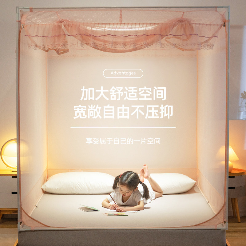 2023新款高级婴儿蚊帐家用拉链式宝宝防摔儿童床加密加厚防蚊层