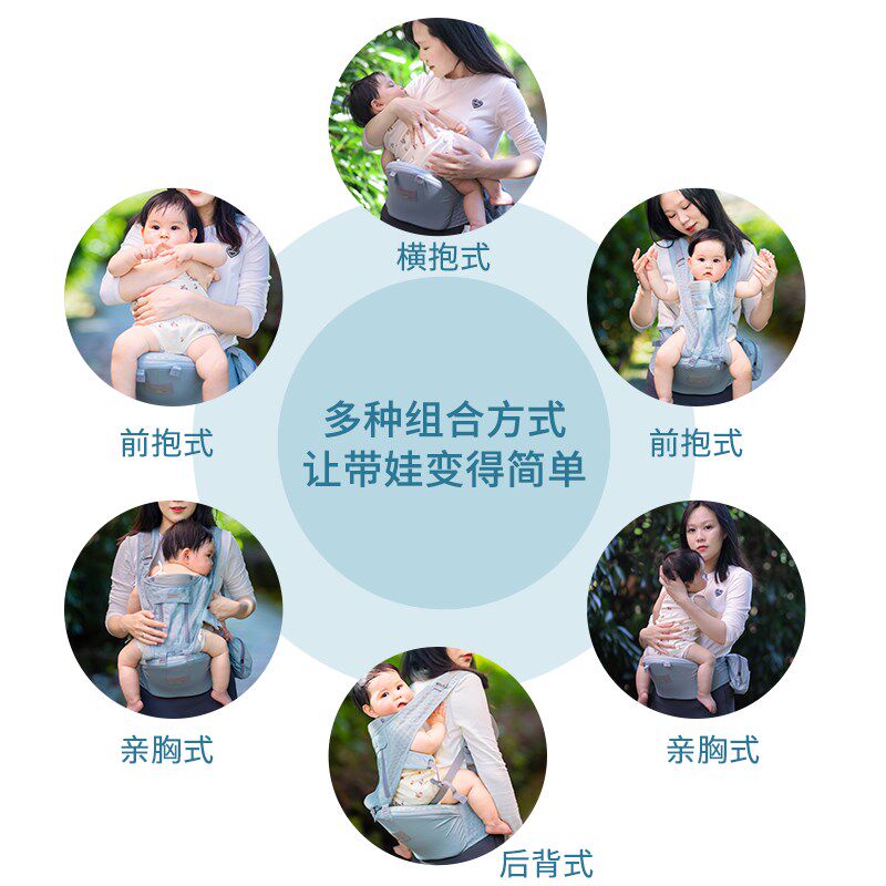 婴儿轻便背带腰凳四季通用 宝宝外出抱娃神器 前抱式四个月以上适