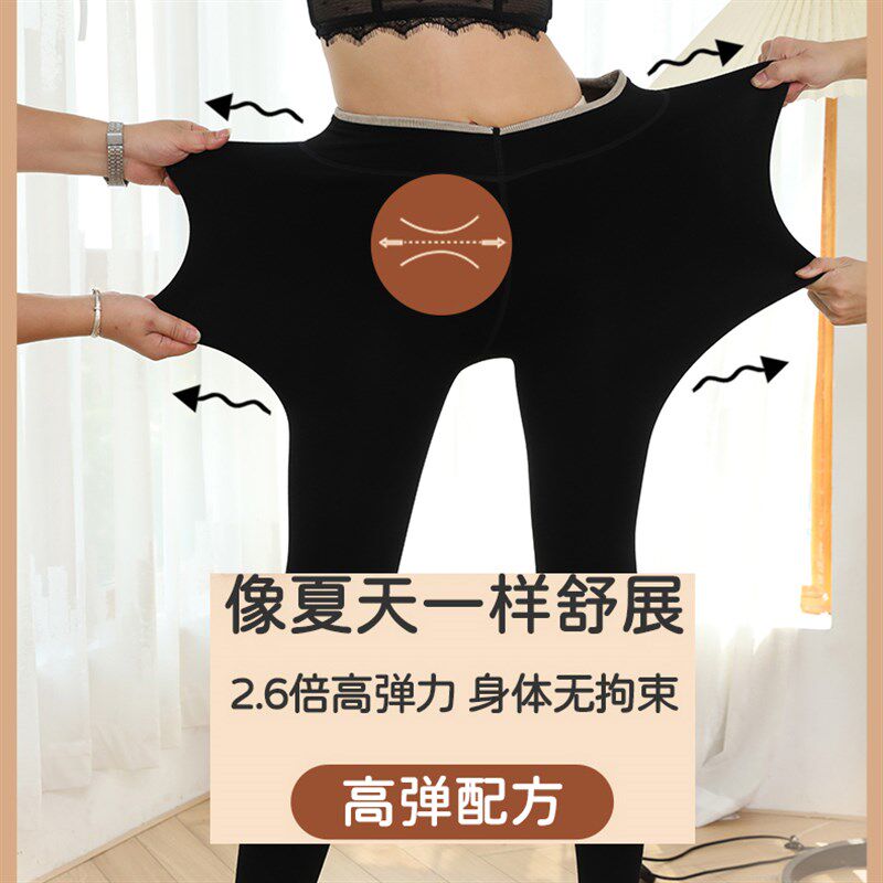 舒莉娅女冬加厚加绒高腰高弹裸感轻塑身大小码九分踩脚羊毛保暖裤