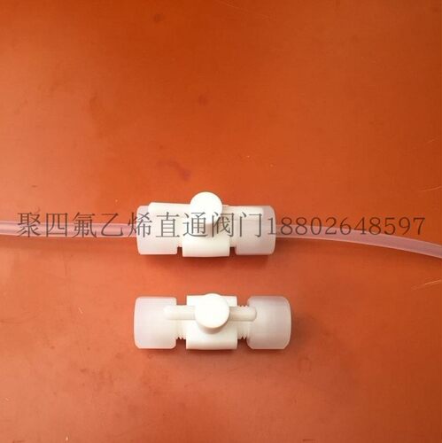 聚四氟乙烯开关阀铁氟龙直通阀门PTFE卡套球阀10MM管6MM管 8MM