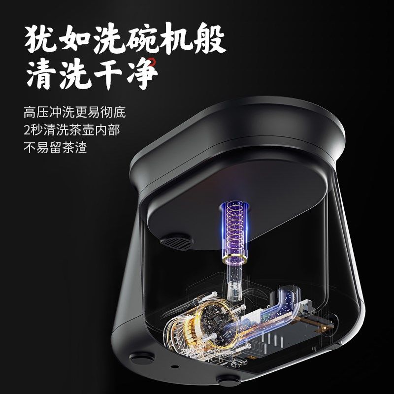 6371茶壶冲洗机智能茶渣清洗器家用茶具茶桌台冲洗公道杯子机自动