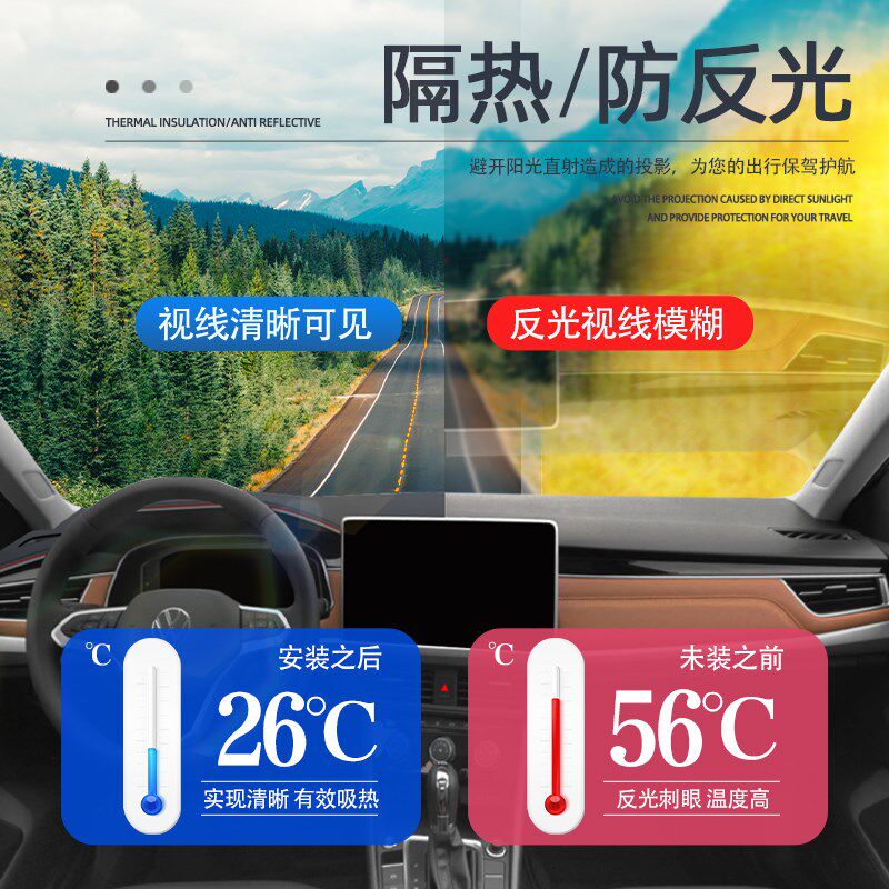 24款大众宝来专用避光垫仪表中控台防晒遮阳改装件车内装饰用品新