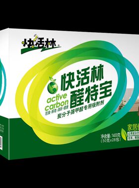 快活林除甲醛活性炭包去吸甲醛新房装修除味家用碳包去味竹炭包