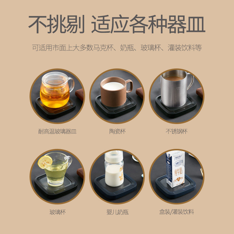 名友B30F恒温杯垫办公室保温咖啡暖杯垫加热水杯热牛奶神器暖奶宝