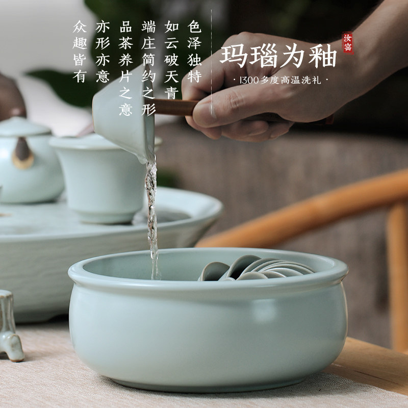 汝窑天青茶洗缸中式大号茶渣洗茶器茶道用具陶瓷笔洗水盂茶洗杯盆