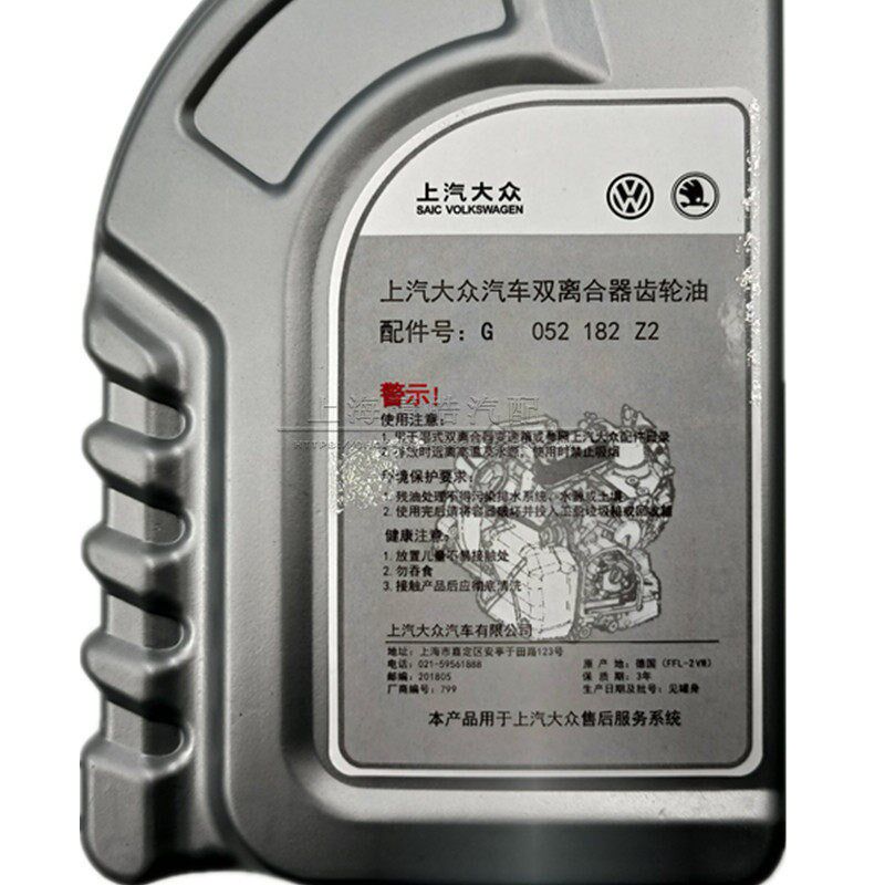 适配新帕萨特迈腾B8途观L科迪亚克途昂7速双离合DSG变速箱油原厂