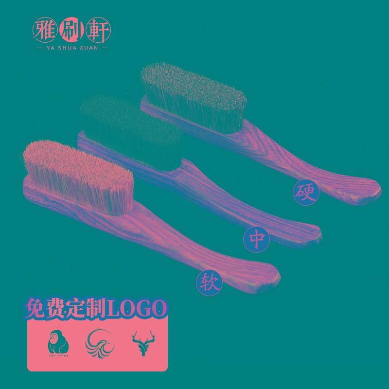 雅刷轩纯猪鬃毛文玩刷子花梨木柄橄榄核桃金刚玉雕件清理包浆保养