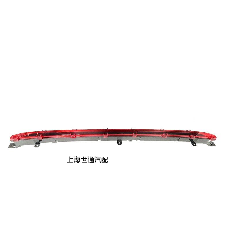 别克新GL8 653T 17-23款GL8ES 高位刹车灯 后制动灯 后备箱刹车灯