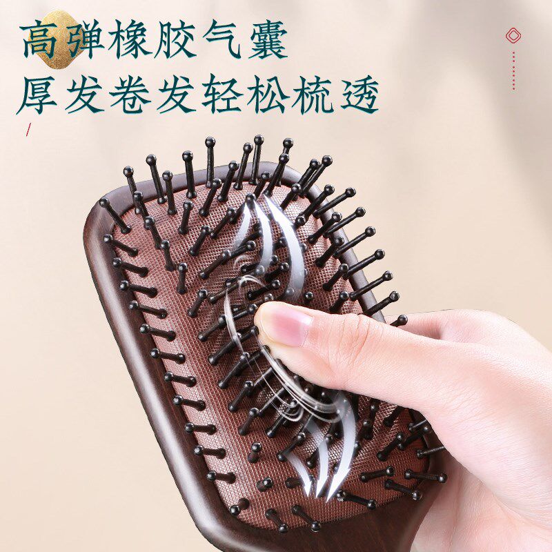 檀木气垫梳女士家用卷发防头皮静电蓬松经络木梳脱发按摩气囊梳子