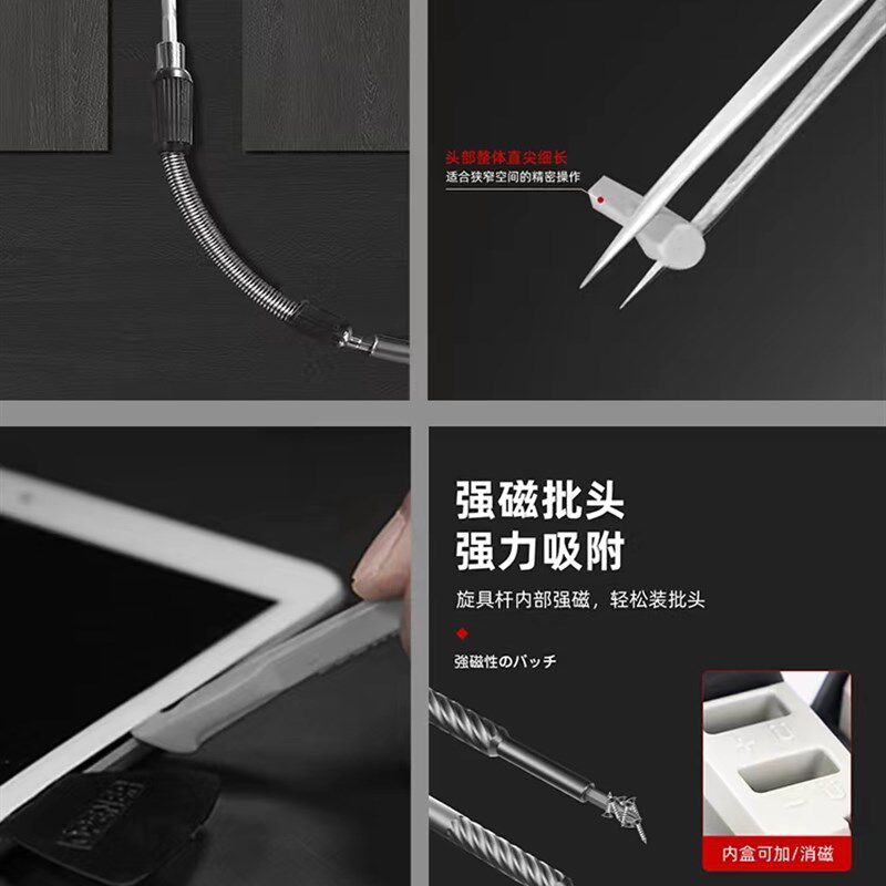 福冈螺丝刀套组电脑拆卸批修手机专用笔记本拆机家用万能维修工具