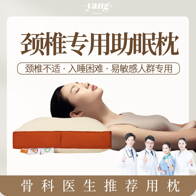 荞麦枕头护颈椎助睡眠枕芯透气侧睡单人男荞麦皮壳大人硬整头家用