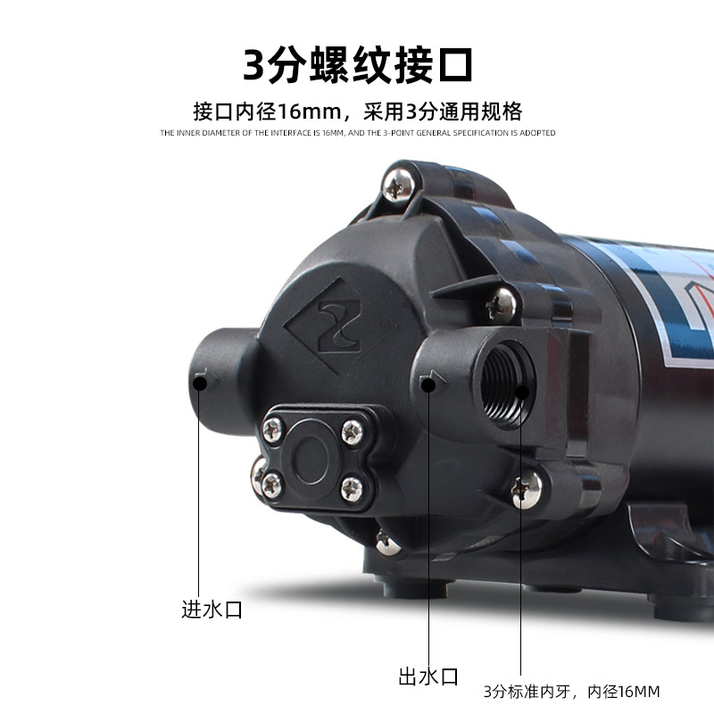 净水器增压泵家用直饮水400G反渗透RO纯水机通用电机膈膜配件