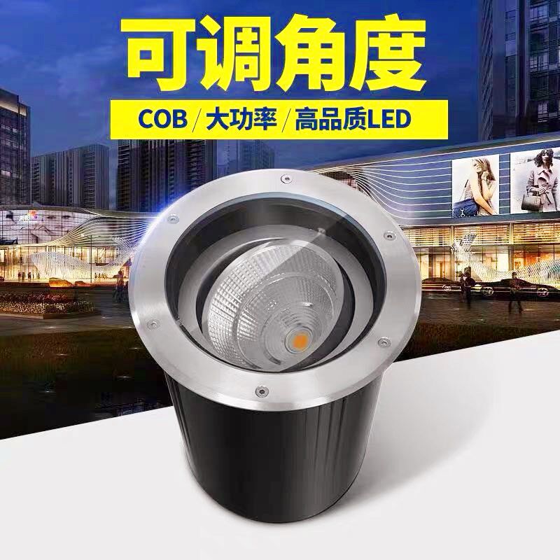 可调角度地埋灯led户外防水灯花园庭院灯大功率嵌入式cob地埋射灯