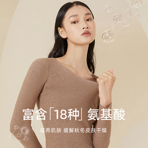 【加厚款】内茵德绒发热衣男女士套装秋冬羊毛暖绒无痕秋衣卫生裤