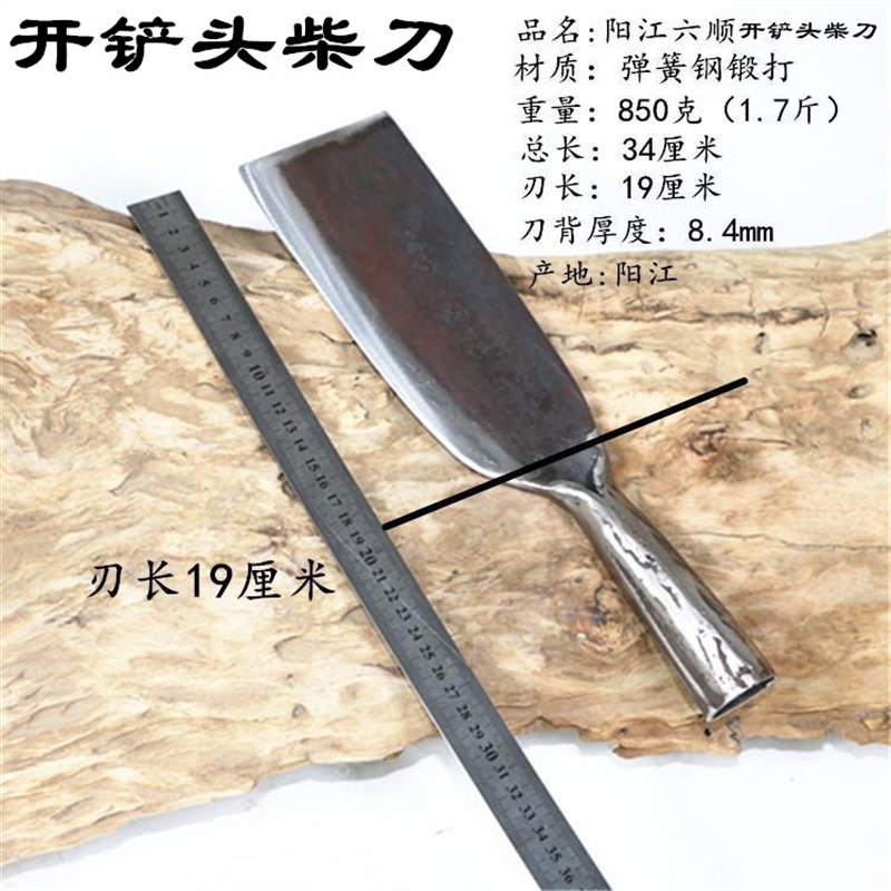 手工锻打农用砍树大刀长款老式砍竹专用砍柴劈柴刀户外丛林开路刀