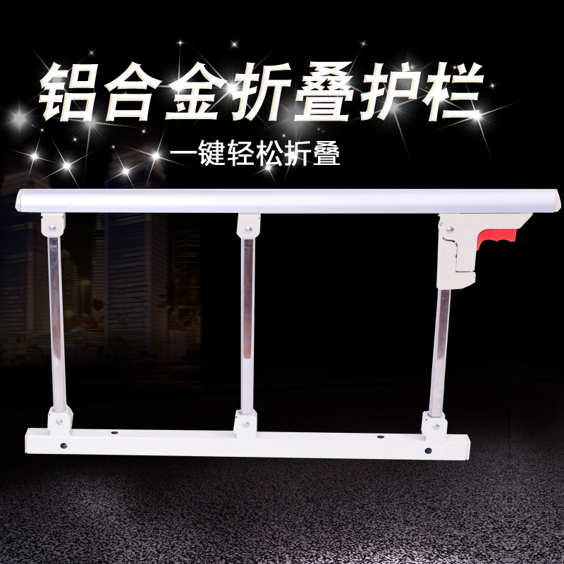 床边防摔扶手三档可调式栏杆支架 老年人起身辅助器 宿舍用床围栏