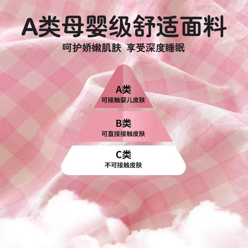 A类水洗棉床单单件儿童单人双人学生宿舍被单枕套三件套四季通用3