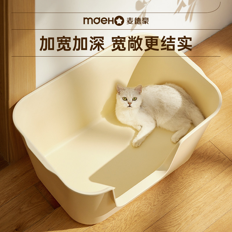 猫砂盆超大号防外溅猫厕所巨型开放式猫砂盆子幼猫特大号加高加大