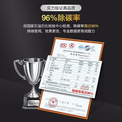 汽车节气门积炭清洗剂免拆三元催化清洗火花塞喷油嘴积炭油泥清洗
