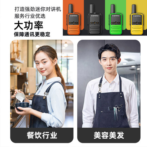 一对价对讲机儿童迷你小型户外工地饭店亲子玩具礼物10公里对讲器