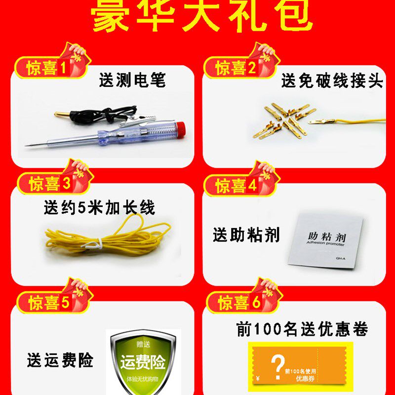 汽车中网流光灯摩托车跑马转向刹车爆闪装饰灯led带遥控七彩改装