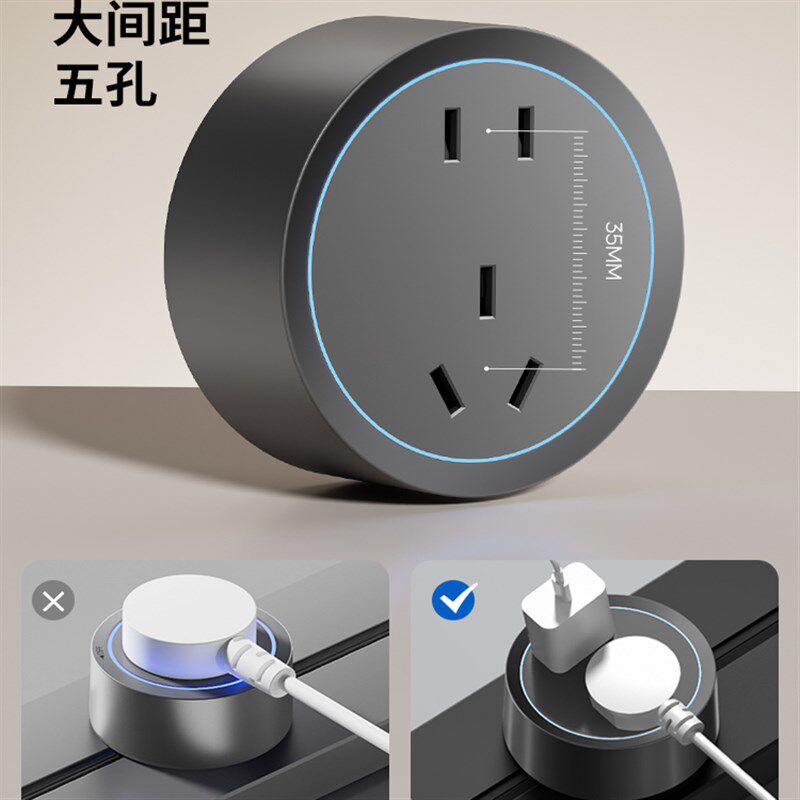 轨道插座大间距可移动明装带感应灯白色插座厨房客厅用导轨插排板