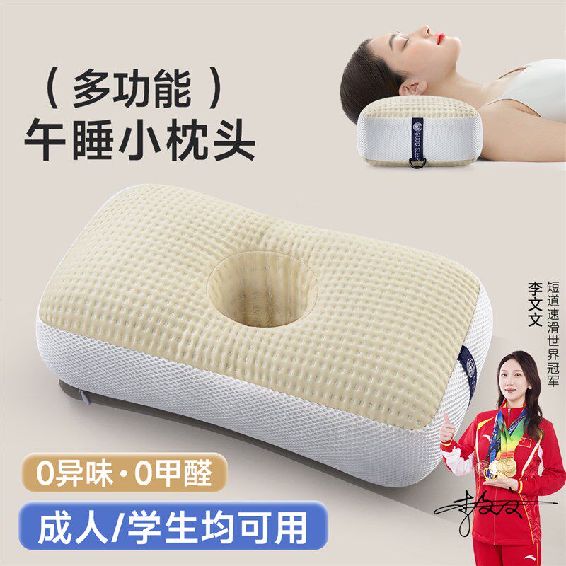 小枕头午睡小号成人办公室折叠床睡觉学生午休护颈椎助睡眠荞麦枕