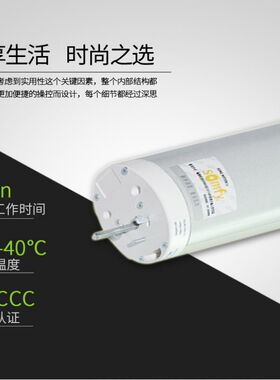 法国尚飞窗帘电机 somfy窗帘电机尚飞开合帘电机 自动遥控窗帘