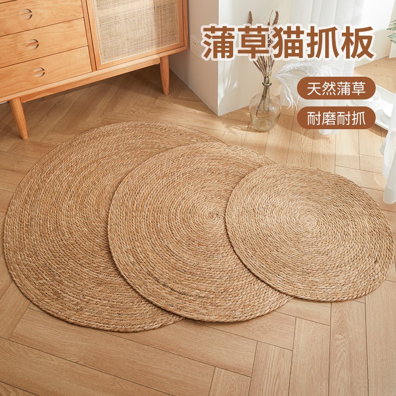 蒲草猫抓板大号磨爪猫玩具耐磨耐抓不掉屑抓盆一体猫窝藤编猫睡垫