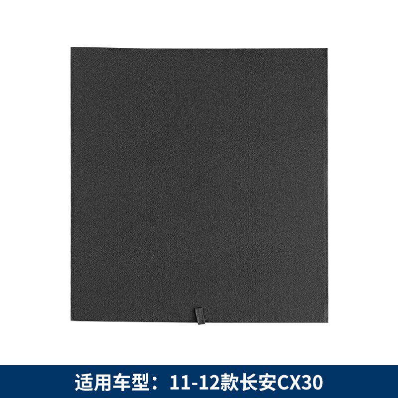 适用于长安CX20/30/70备胎盖板后备箱垫行李箱隔承重行李箱地毯硬