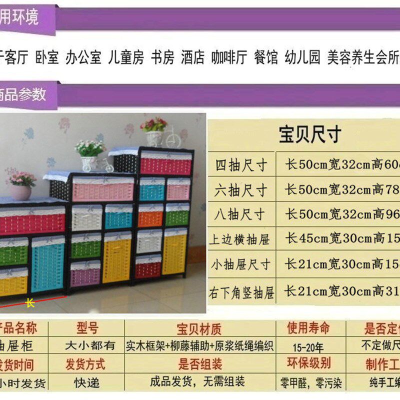 藤编实木简易衣柜田园儿童抽屉柜收纳柜宝宝婴儿小孩整理储物柜子