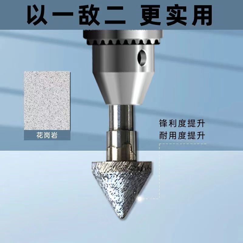 超硬烧结蘑菇头花岗岩墓碑石材刻大字小字刀数控雕刻机石碑雕刻刀