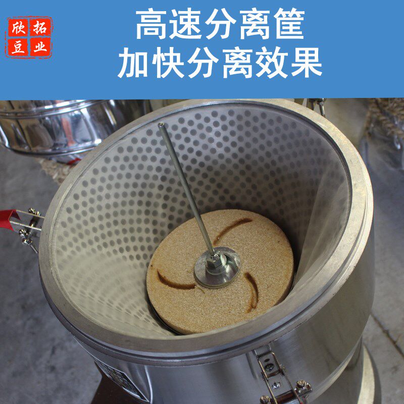 沈阳大方磨浆机家商用大功率豆浆机渣浆自动分离式豆腐机铜芯电机