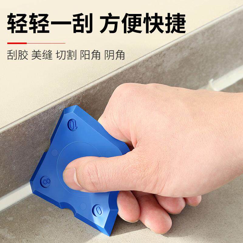 玻璃胶刮胶板美缝工具刮刀抹平除结构胶修边铲胶器打胶刮板美缝