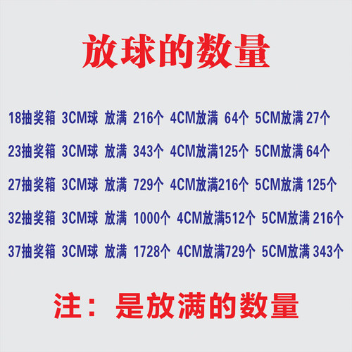 抽奖箱透明彩色定制LOGO大小号可爱创意抽奖盒子摸奖箱道具年会