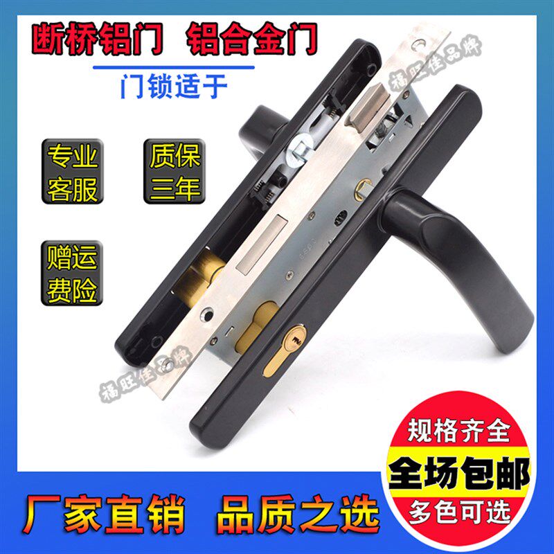 室内门锁断桥门锁大门锁具整套9225/9230/9235带钥匙老款白色把手
