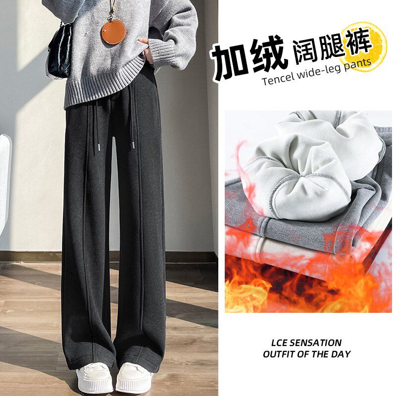 杏白色加绒糯米裤子女冬季高腰显瘦窄版香蕉镰刀弯刀直筒阔腿裤子
