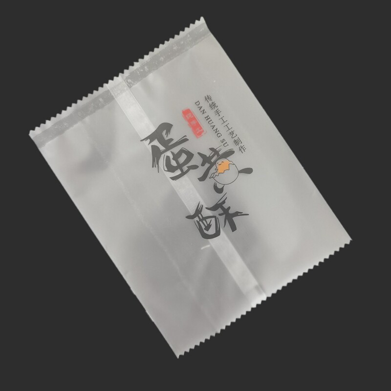 蛋黄酥包装袋机封袋托盒60g80g塑料底托密封袋子加厚磨砂蛋黄酥袋