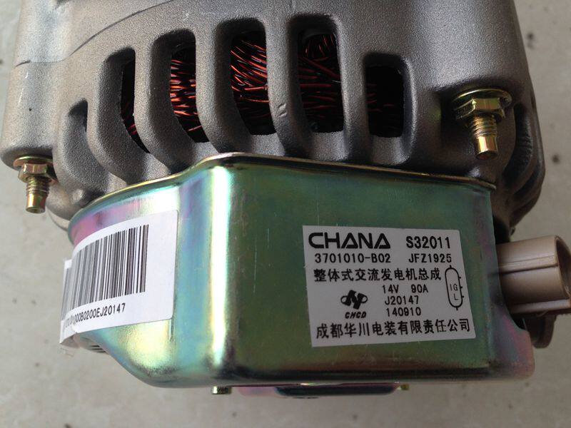 适用长安悦翔发电机CS35/V5/逸动/CX20/奔奔迷你原厂华川发电机