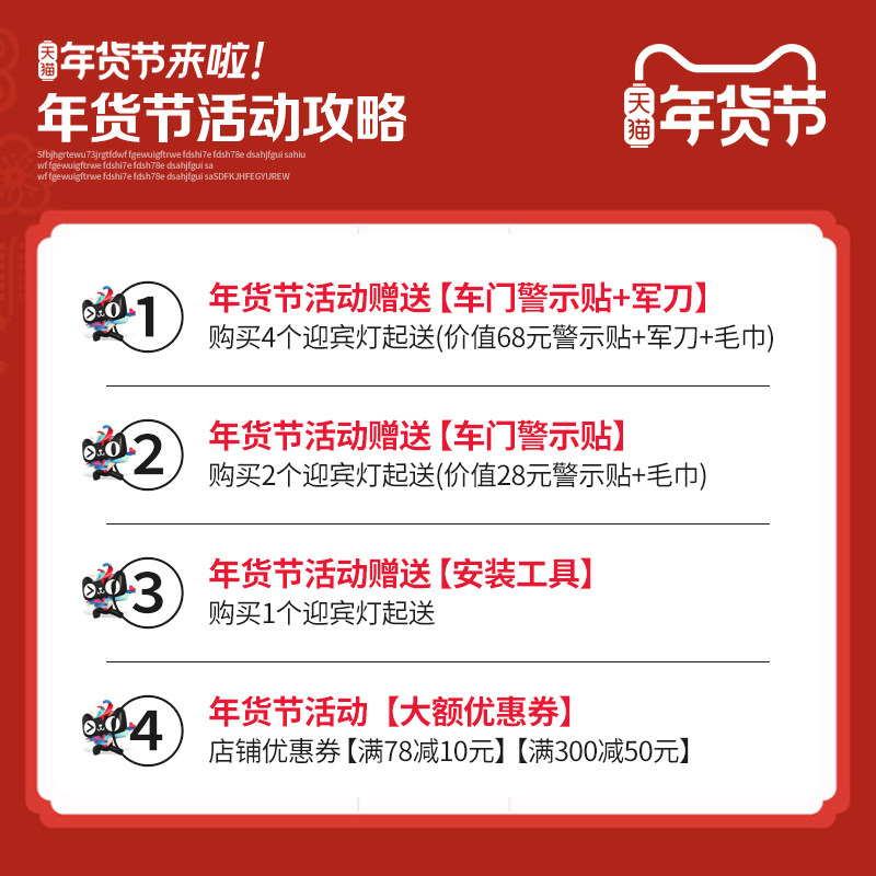 适用于奥迪迎宾灯高清A6L/A4L/Q5/Q7/Q3/A7/A8/A3/RS车门改装投影
