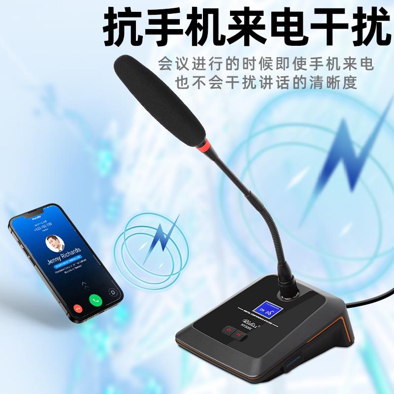 Ridiss有线手拉手会议系统讨论型方管鹅颈短杆台式电容话筒麦克风