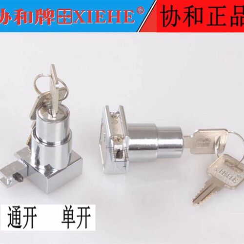 玻璃移门锁 308H锁 展柜玻璃锁 三件套槽H锁 玻璃柜台移门锁通开