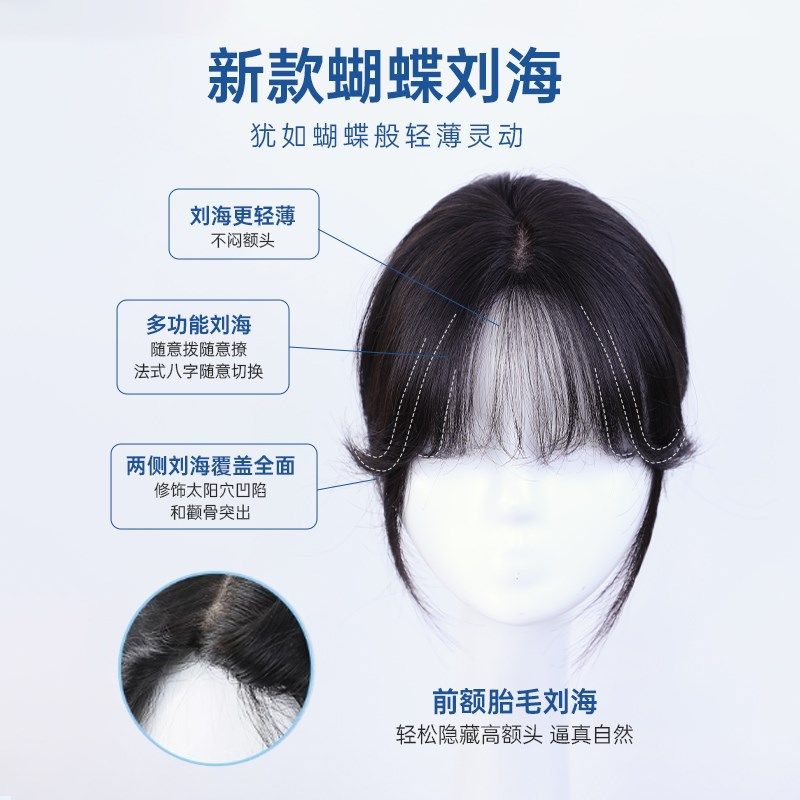 瑞家假发女全头套自然真发真人发丝日常无痕隐形方圆脸初恋假发套