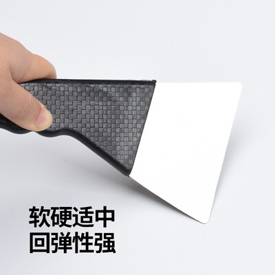 汽车贴膜塞边刮板不锈钢刮板长柄钢刮烫膜烫泡铁刮板贴膜工具套装