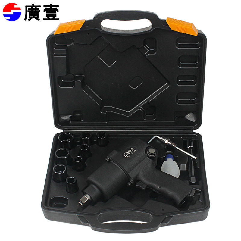 广一风炮工具气动扳手1/2工业级汽修套装大扭力强力小风炮GY-1368
