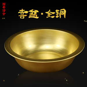 铜盆纯铜家用加厚结婚喜盆用品老式复古仿古洗脸盆聚宝盆摆件