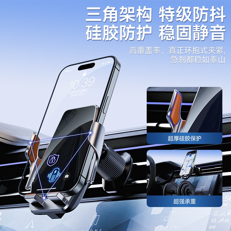 车载手机支架2025新款导航专用出风口吸盘屏幕万能通用型无线充电