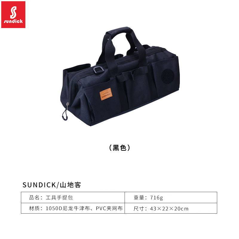 户外露营帐篷天幕配件固定地钉收纳包营钉不锈钢套装工具包整理包